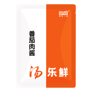 汤乐鲜意大利面番茄肉酱包意面酱黑椒牛柳速食儿童拌面专用酱料包