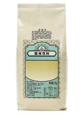 绵绵冰机专用原料冰粉多种口味超好吃的绵绵冰粉