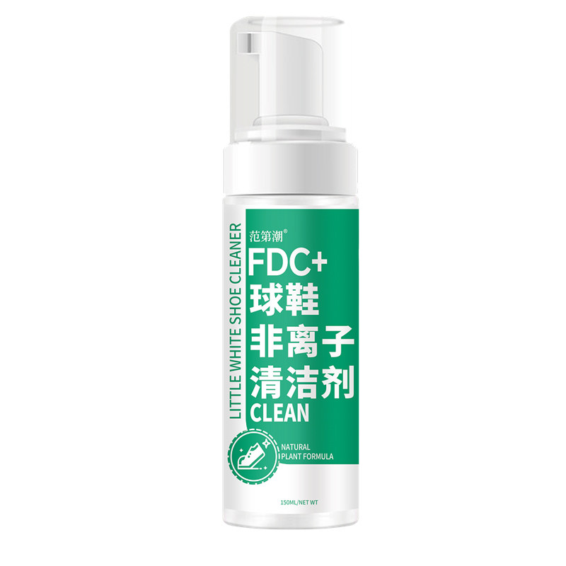 鞋面干洗剂一喷去黄变白