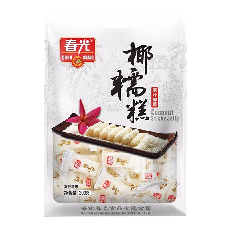 春光椰糯糕200g椰蓉椰子糕点心软糖海南特产步步高升喜糖休闲零食
