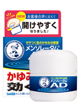 【自营】日本ROHTO乐敦曼秀雷敦AD止痒滋润90g湿疹皮炎荨麻疹软膏