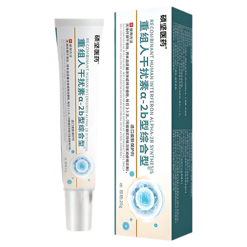眼睑黄瘤去除神器治疗眼部脸黄疣黄色斑肉块脂肪粒汗管瘤专用膏药