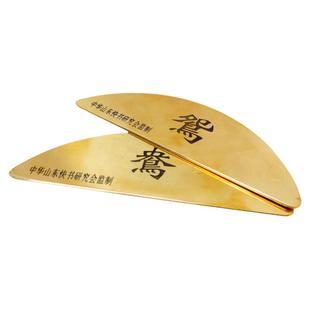 山东快书研究会监制专业响铜鸳鸯板中华曲坛京韵西河大鼓书板加宽