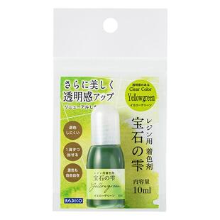 日本帕蒂格水晶滴胶着色剂 DIY手工滴胶uv胶padico宝石水 调色剂