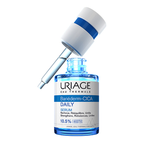 依泉（Uriage）B5舒缓修护保湿精华30ml 积雪草蓝安瓶面部精华液