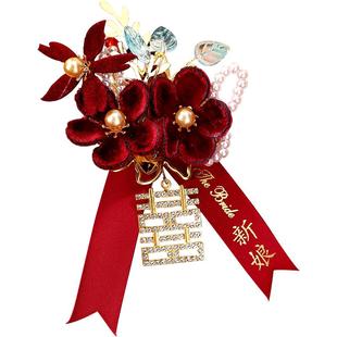 结婚胸花全套婚礼新郎新娘父母家人胸针襟花伴郎伴娘备婚用品大全