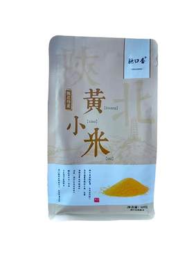 陕北黄小米新米500g优质小米农家