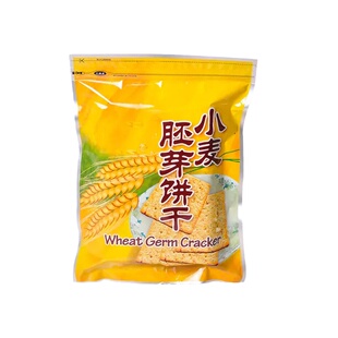 全纯净素食饼干三宝小麦胚芽台湾进口无蛋奶葱蒜五辛佛家干粮零食