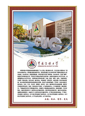 教室书房支持定制高清装饰画现代
