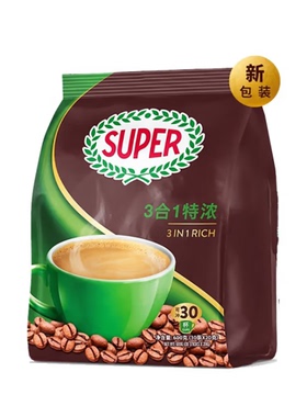 新加坡进口super超级咖啡特浓三合一540g少糖少脂提神即溶30条袋