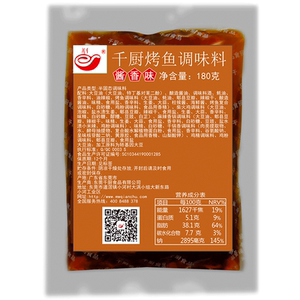 千厨烤鱼秘制料酱香万州商用配方