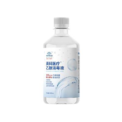 英科医疗75%医用酒精消毒液喷雾