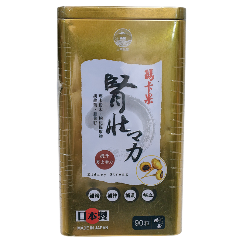 香港代购日本阪圣肾壮力正品包邮