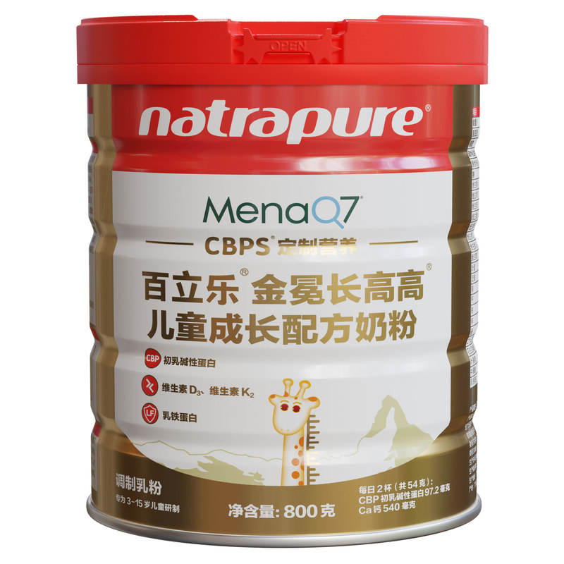 百立乐儿童成长奶粉粉CBP四段