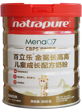 百立乐儿童成长奶粉粉CBP四段