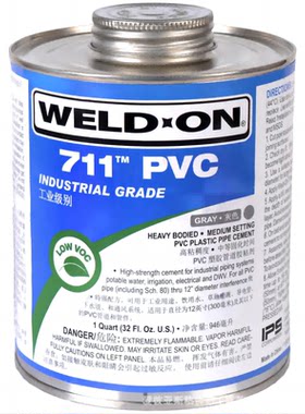 PVC711胶粘剂IPS胶水717WELD-ON