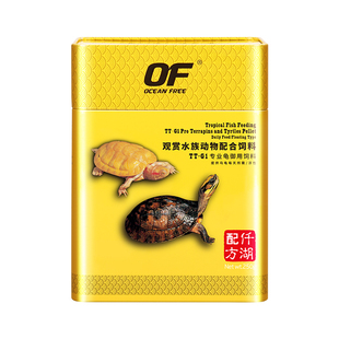 仟湖乌龟饲料巴西龟金钱龟龟粮草龟猪鼻龟小幼龟通用龟食成长补钙