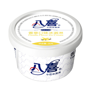 八喜中国大陆-18℃冰淇淋