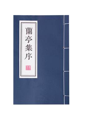 线装本道具书拍照摄影专用