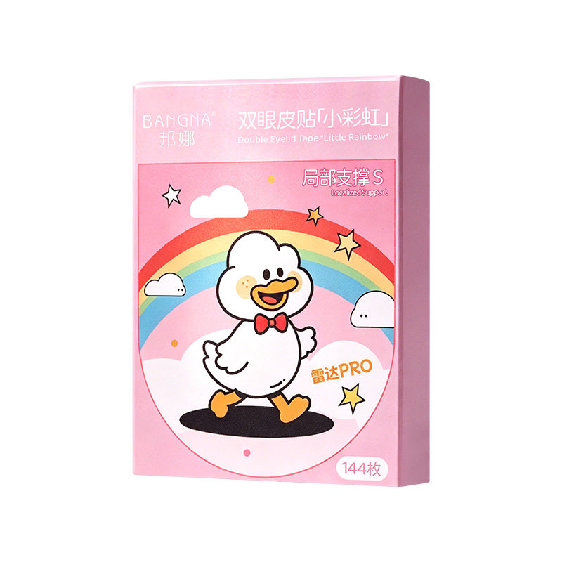 隐形无痕双眼皮贴不翘边