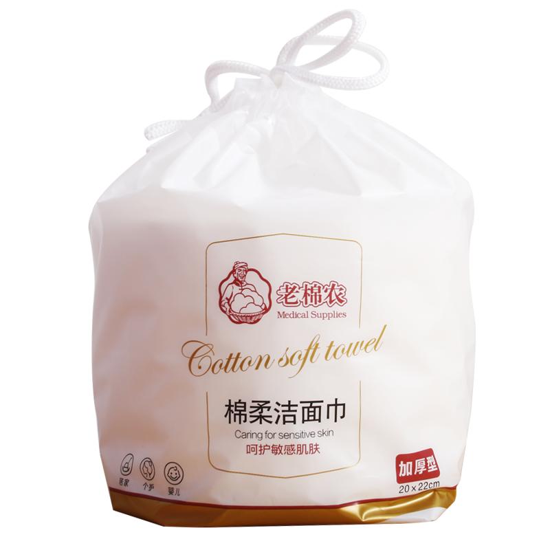 老棉农一次性洗脸巾全棉加厚珍珠纹卸妆洁面巾婴儿干湿两用抽取式