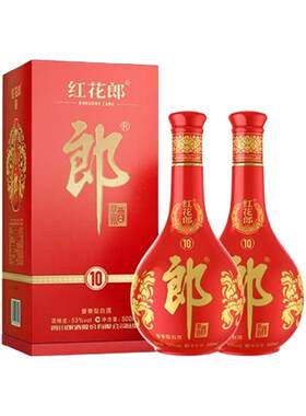 郎酒53度红花郎10白酒500ml*2瓶