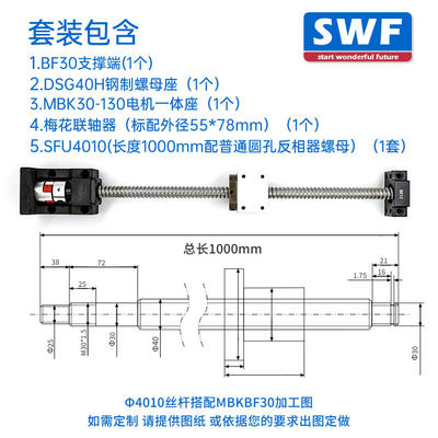 品滚珠丝杆螺母滑台1204 1605升降机丝杠电机座套装TBI2005螺杆新