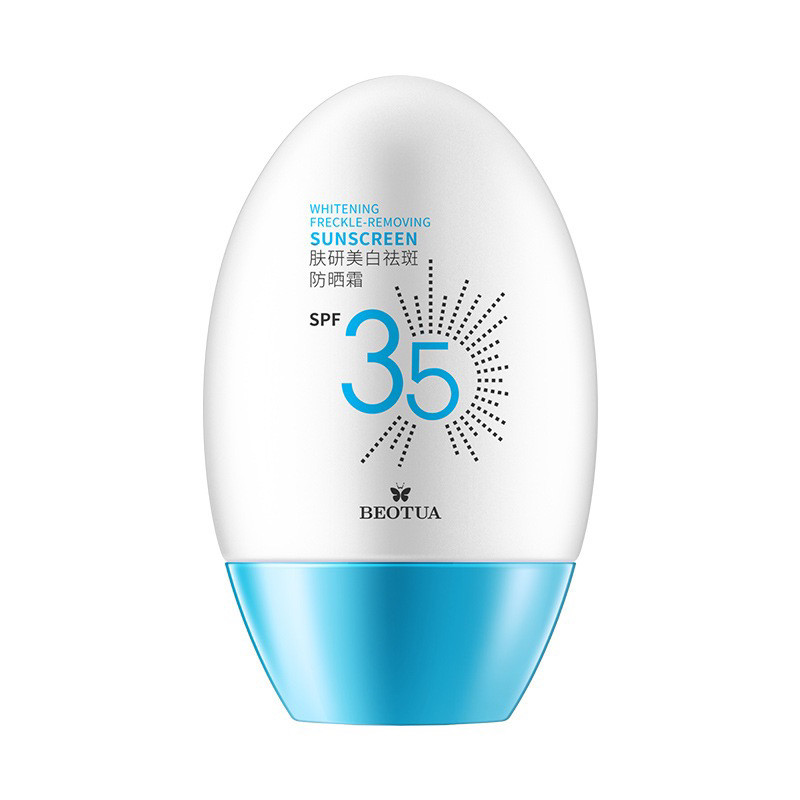泊蝶美白身体spf35学生防晒霜