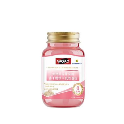 【自营】SANKO联名款woao乳铁蛋白0乳糖猫狗用猫鼻支感冒贫血口炎