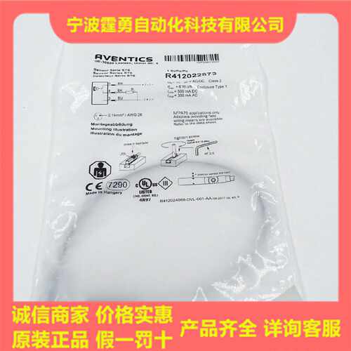 议价全新原装德国RVENTICS安沃驰气缸磁性开关R412022873实物拍摄
