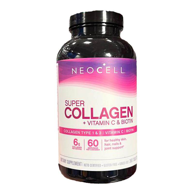 NeoCell小分子胶原蛋白生物素