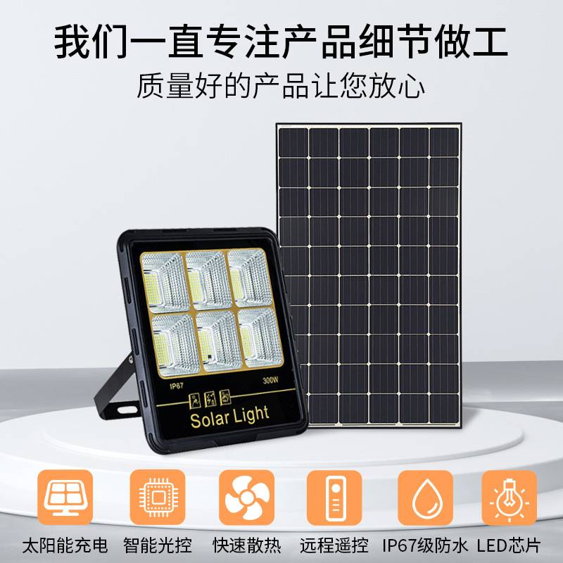 批发LED庭院灯新农村太阳能投光灯户外防水照明壁灯防水太阳能灯