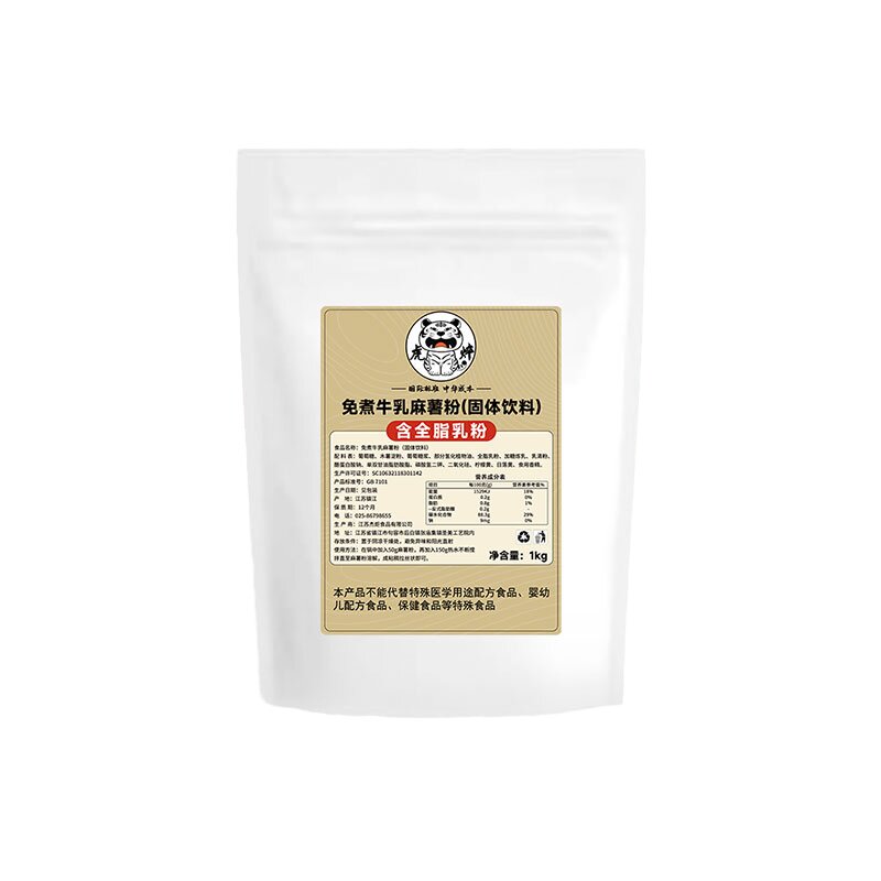 【古茗同款】免煮牛乳麻薯粉1kg