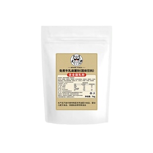 权焠帮免煮米麻薯粉奶茶麻薯小料商用原味豆乳奶麻薯预拌粉牛乳