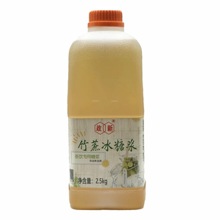 加多利政新竹蔗冰糖糖浆2.5kg鸭屎香手打柠檬茶果糖浆奶茶店商用
