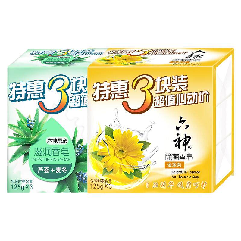 六神组合125g洗澡清洁沐浴皂