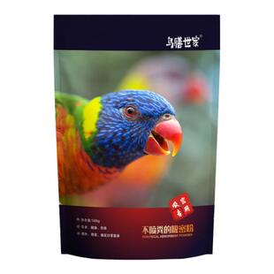 防喷便 鸟膳世家吸蜜粉 营养吸密日常保健 下单送花粉