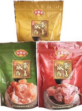 乳山特产御姜堂水晶蜜姜蜂蜜糖姜片正宗吉利食品姜糖水晶姜脯暖胃