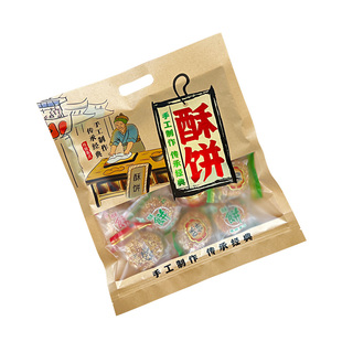 金华酥饼包装袋黄牛皮纸大礼袋正背面烫金拉链袋手提便携酥饼礼袋