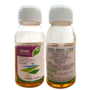 壹哒枯23%草铵胺膦磷精喹禾灵乙羧氟草醚荒地果园专用除草剂农药