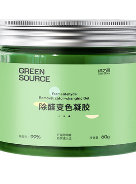 绿之源除甲醛凝胶长效分解甲醛