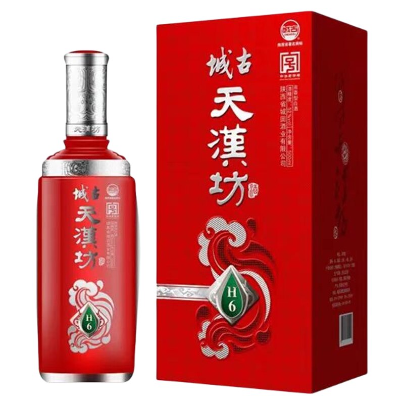 城古天汉坊H6陕西汉中城固特产白酒纯粮浓香型52°高粱酒家乡酒