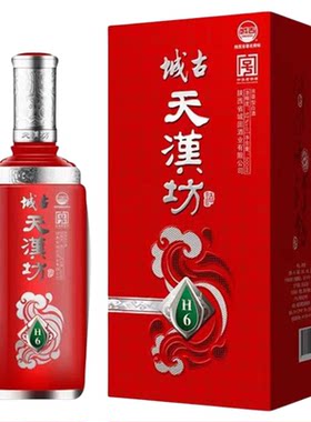 城古天汉坊H6陕西汉中城固特产白酒纯粮浓香型52°高粱酒家乡酒