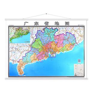 2026适用广东省地图挂图1.4米x1米广东省图地理交通线路地图广东地图挂图商务办公室家用地图挂墙覆膜防水广东省挂图分省