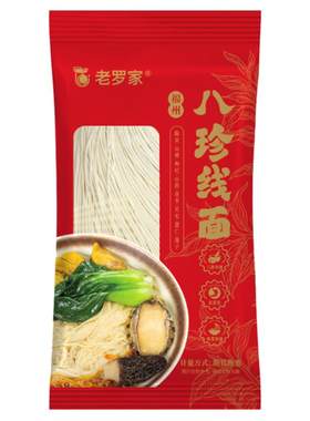 枸杞莲子茯苓线面无盐手工