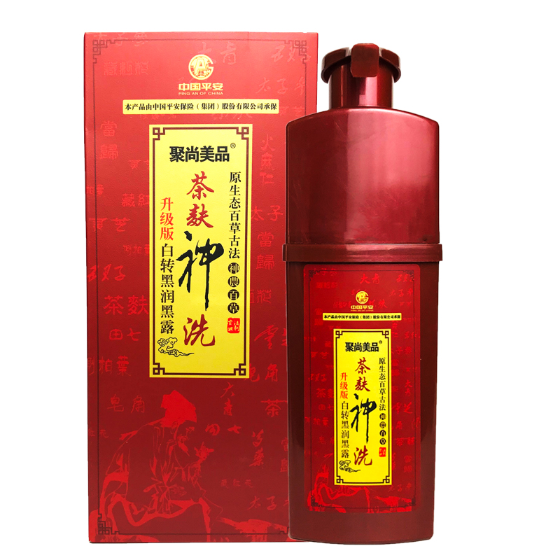 聚尚美品茶麩神洗植物染發(fā)露茶麩神洗自然黑色染發(fā)劑泡泡染白轉黑
