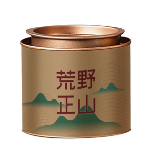 上清老街 荒野正山 2025年新茶 高山野生红茶正山小种