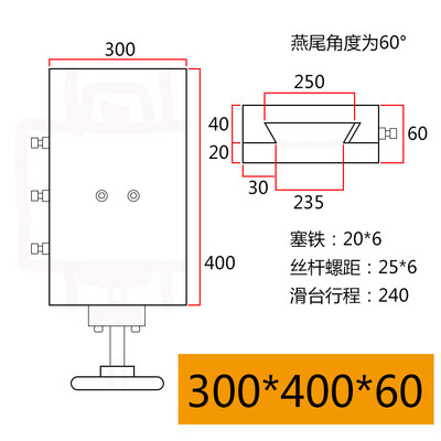 销铸铁燕尾槽有杆丝杆滑台手摇机床工作台一字单向拖板滑轨导轨新