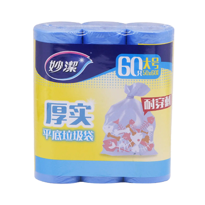 妙洁平口平底加厚耐用垃圾袋