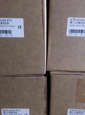 议价原装台湾阳明FOTEK转子式流量感测器 流量计KTP-40-RS-PVC